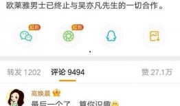 90后娱乐圈爆料事件,揭秘幕后真相与情感纠葛