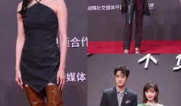 明星爆料红毯视频播放在线观看,独家爆料视频在线观看